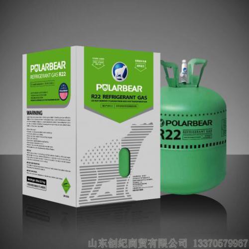 熱銷(xiāo)美國(guó)魄力倍制冷劑r22工業(yè)制冷劑