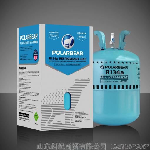 熱銷(xiāo)美國(guó)魄力倍制冷劑r134a工業(yè)制冷劑